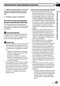 Страница 169