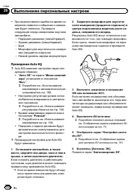 Страница 170