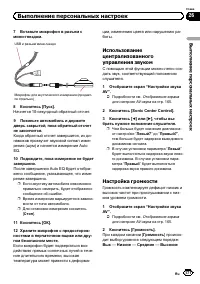 Страница 171