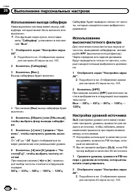 Страница 172