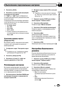 Страница 173