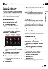 Страница 175