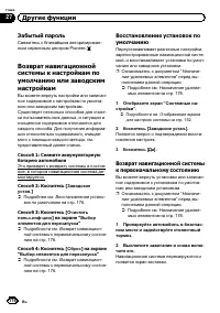 Страница 176