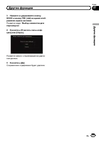 Страница 177