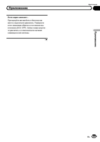Страница 185
