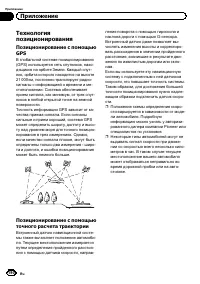 Страница 190