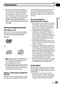 Страница 197
