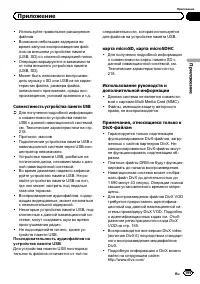 Страница 199