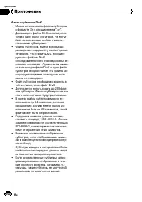 Страница 200