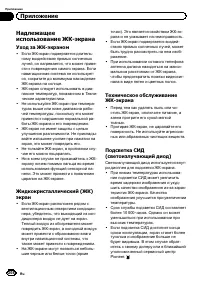 Страница 208