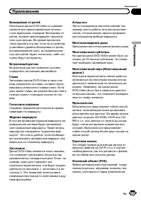 Страница 215