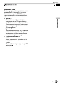 Страница 217
