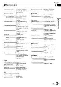 Страница 219