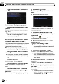 Страница 38