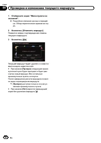 Страница 50