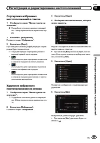 Страница 53