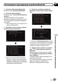 Страница 57