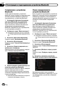 Страница 58