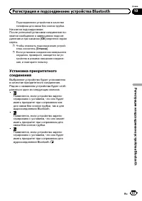Страница 61