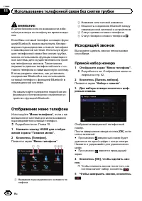 Страница 62