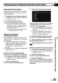 Страница 63
