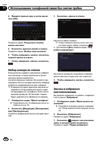 Страница 64