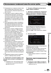Страница 67