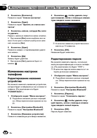 Страница 68