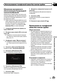 Страница 71