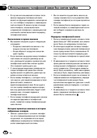 Страница 72