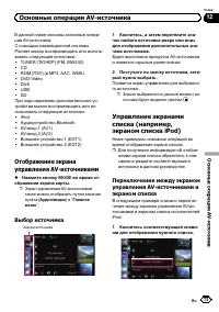Страница 73