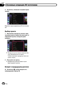 Страница 74