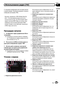 Страница 75
