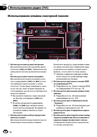 Страница 76