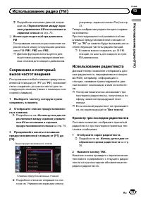 Страница 77