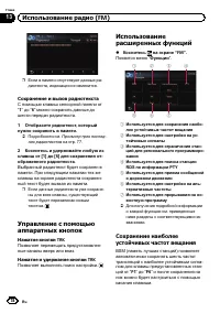 Страница 78