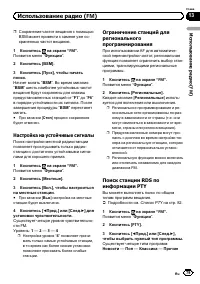 Страница 79