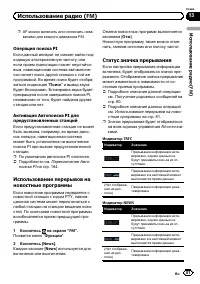 Страница 81