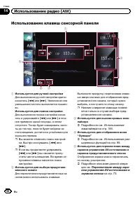 Страница 84