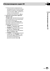 Страница 91