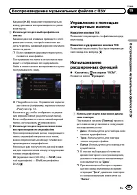 Страница 95