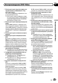 Страница 99