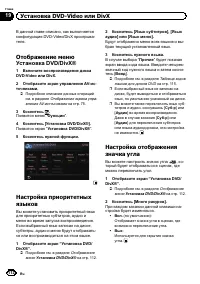 Страница 112