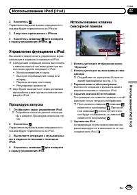 Страница 135