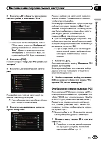 Страница 157