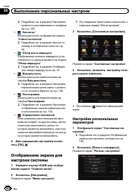 Страница 160