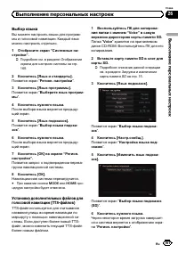 Страница 161