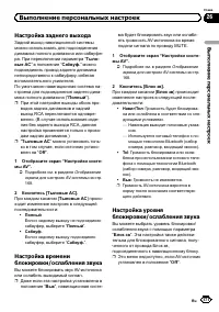 Страница 171
