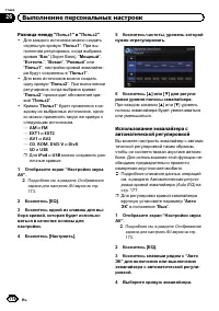 Страница 176