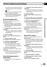 Страница 41
